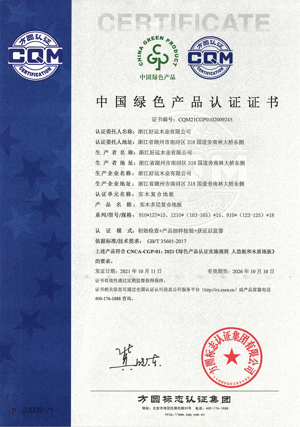 黄瓜视频成人APP2.png